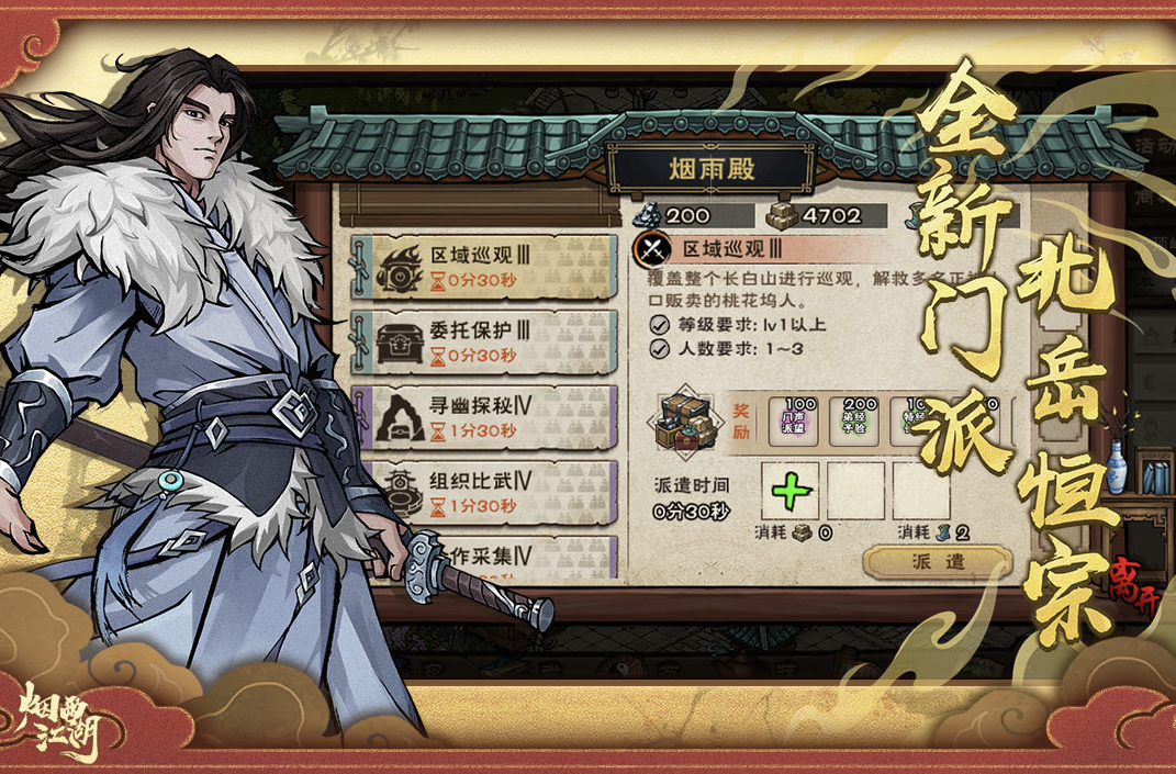 免费游戏app有哪些