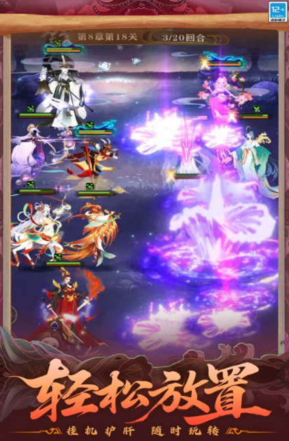 适合榜单合集2玩不氪金的仙侠游戏手机版合辑 2026火爆的的仙侠手游before_2截图