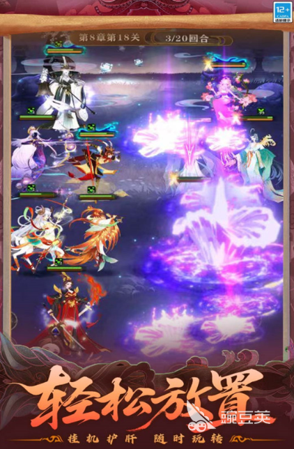 适合榜单合集2玩不氪金的仙侠游戏手机版分享 2026高人气零氪向仙侠手游before_2截图