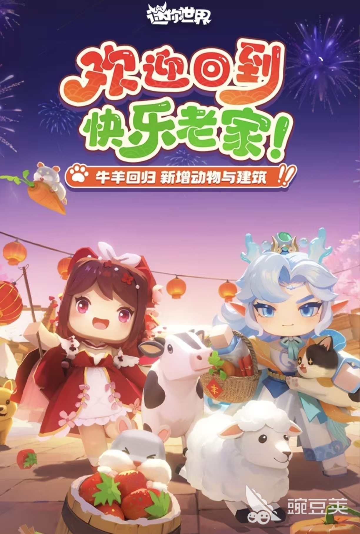 值得下载的像素游戏下载合集2026 耐玩经典的像素风游戏手机版分享截图