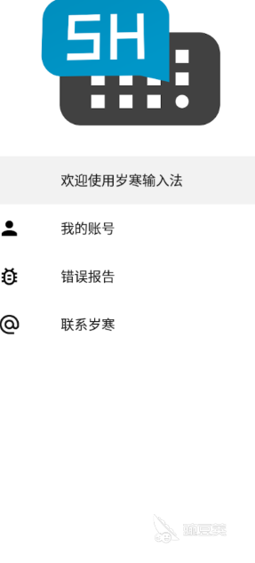 微信输入法图片输入功能分享 微信打字出图片的火爆的输入法软件介绍