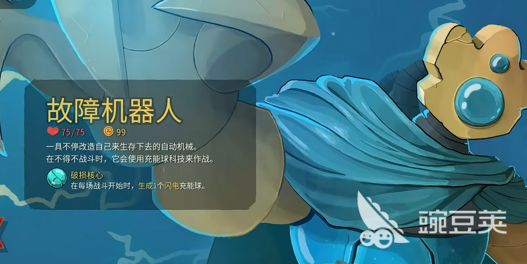 杀戮尖塔2实用的加速器分享：稳定低延迟的加速工具对比