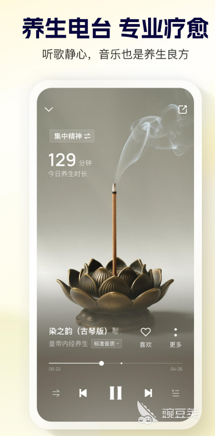 不用钱听歌软件不用0 before_3付费无广告的音乐播放器分享截图