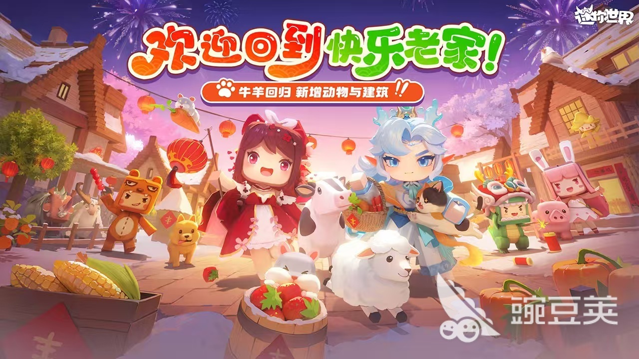 迷你世界游戏账号交易平台分享及安全交易指南