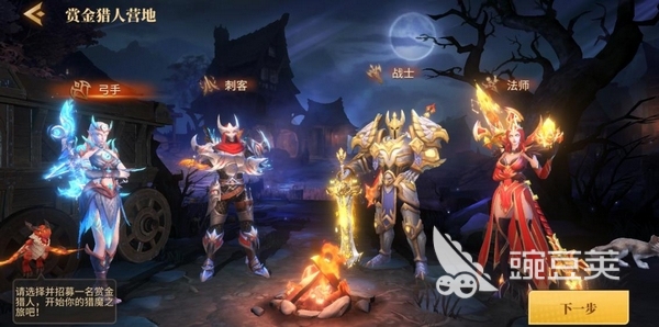 地牢猎手6安卓iOS下载安装攻略及最新版本本获取方式