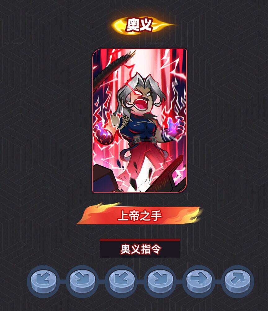 最强斗王卢卡尔怎么样 最强斗王卢卡尔玩法分析