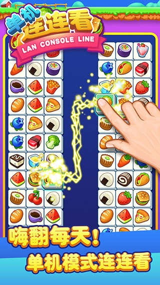 不需要网的游戏排行前5 2026五款火爆的的不用网络游戏推荐截图