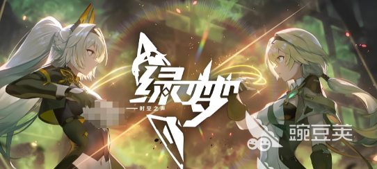 绿梦时空之声是哪家公司研发的 绿梦时空之声开发商及游戏背景解析截图