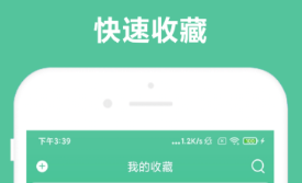 五款常用办公软件有没有 火爆的实用的办公类软件分享截图