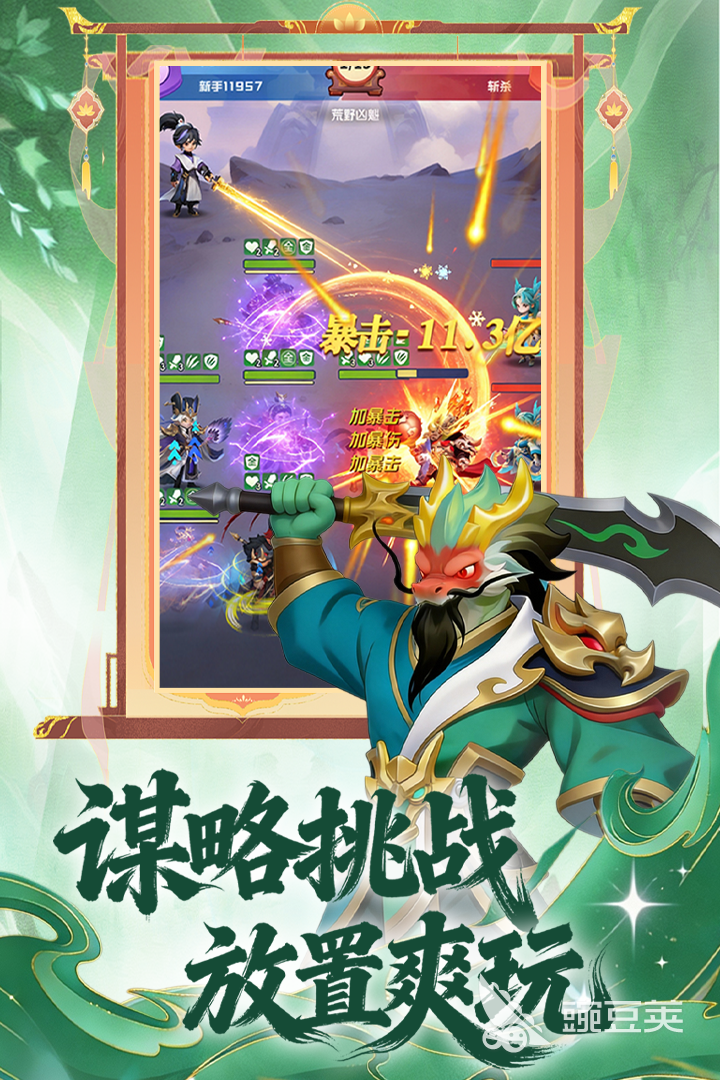 榜单合集4英雄游戏分享 必玩的英雄类游戏TOP5before_22026截图