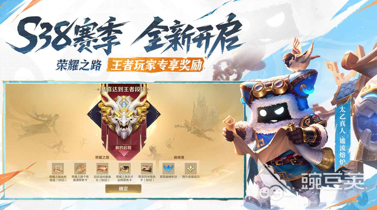 王者荣耀账号交易平台分享：安全可靠的买号卖号平台有哪几款