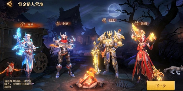 地牢猎手6下载安装链接推荐 地牢猎手6下载去哪儿截图