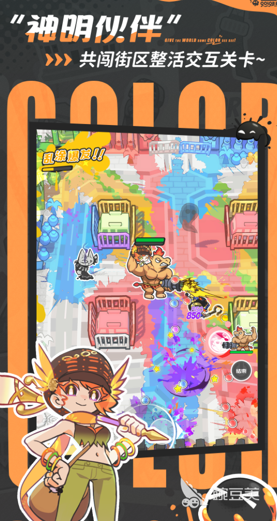 乱涂彩世界神明配饰合辑 乱涂彩世界神明配饰获取方式与属性效果详解截图