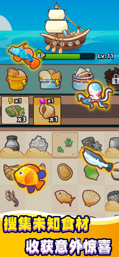 经典的休闲娱乐游戏分享 2026高人气休闲游戏精选汇总截图