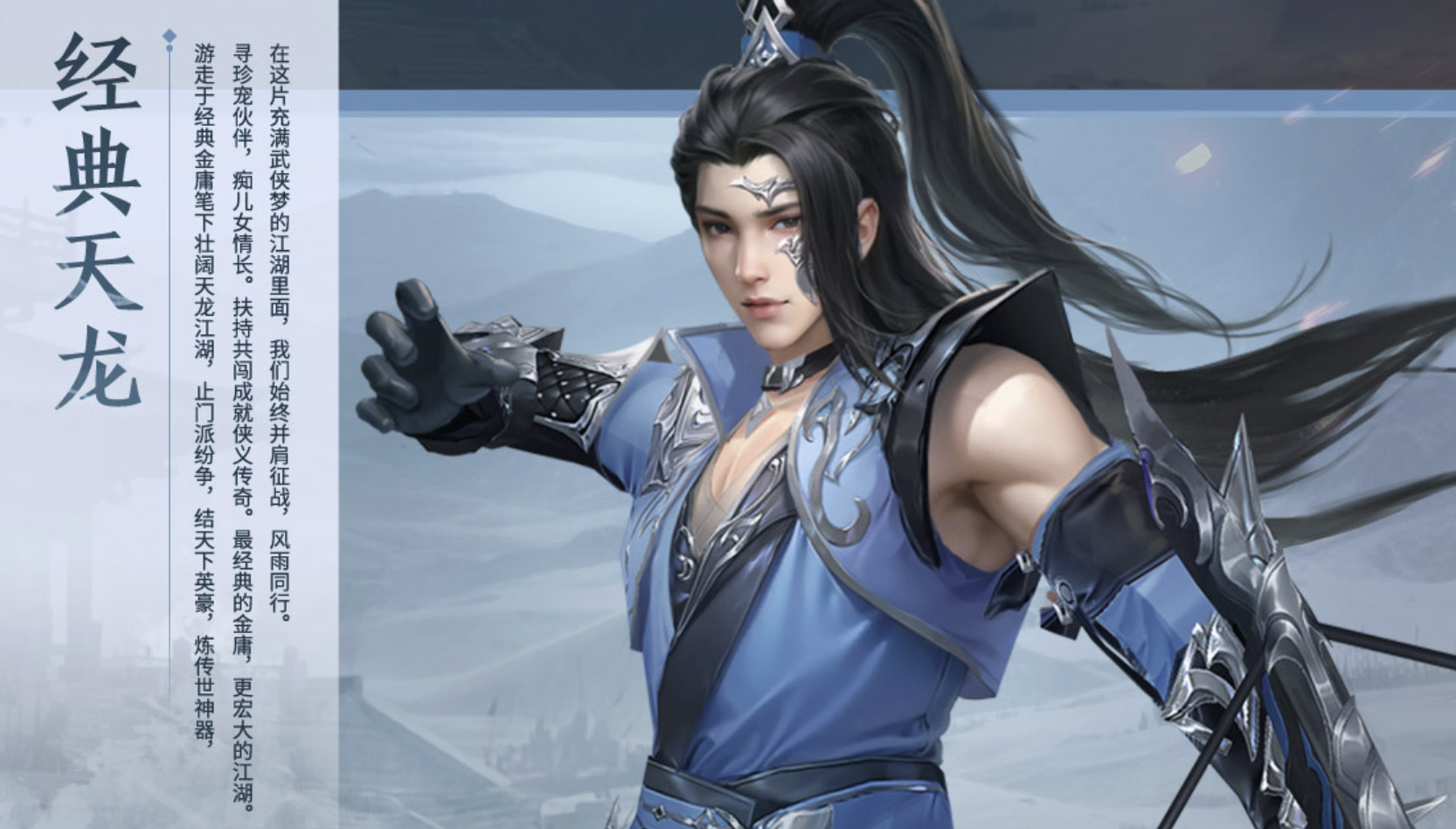 天龙八部怀旧版账号交易软件怎么选 天龙八部怀旧版账号买卖app推荐截图