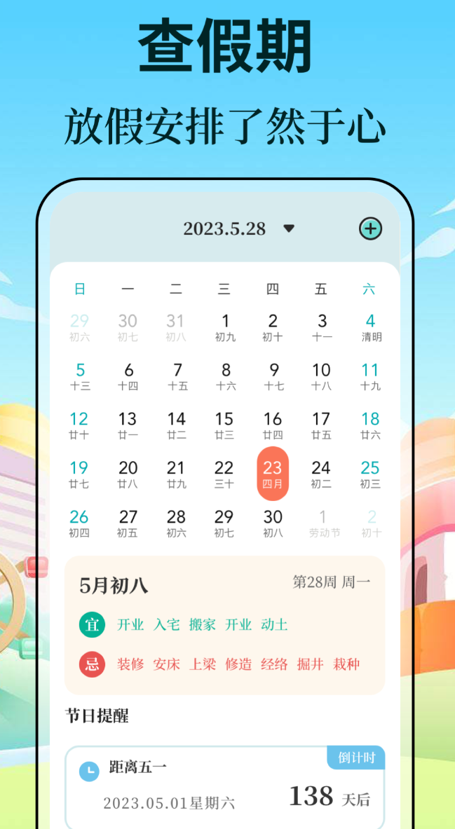 坐公交车下载什么软件合集