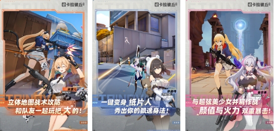 受欢迎的综合游戏分享榜单合集 有趣的综合手游安卓下载推荐2026截图