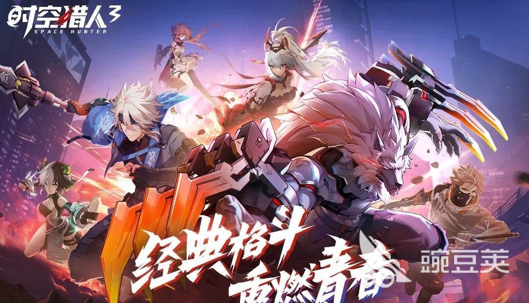 时空猎人3账号交易平台分享｜安全可靠的买号渠道汇总