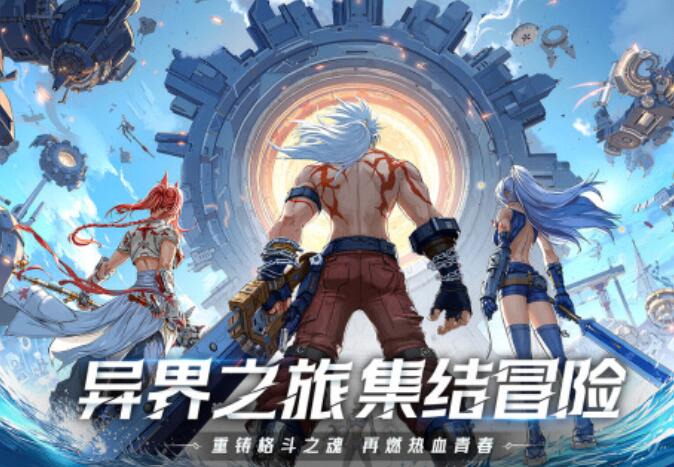 耀世格斗礼包码在哪输入 耀世格斗礼包码有哪几款截图