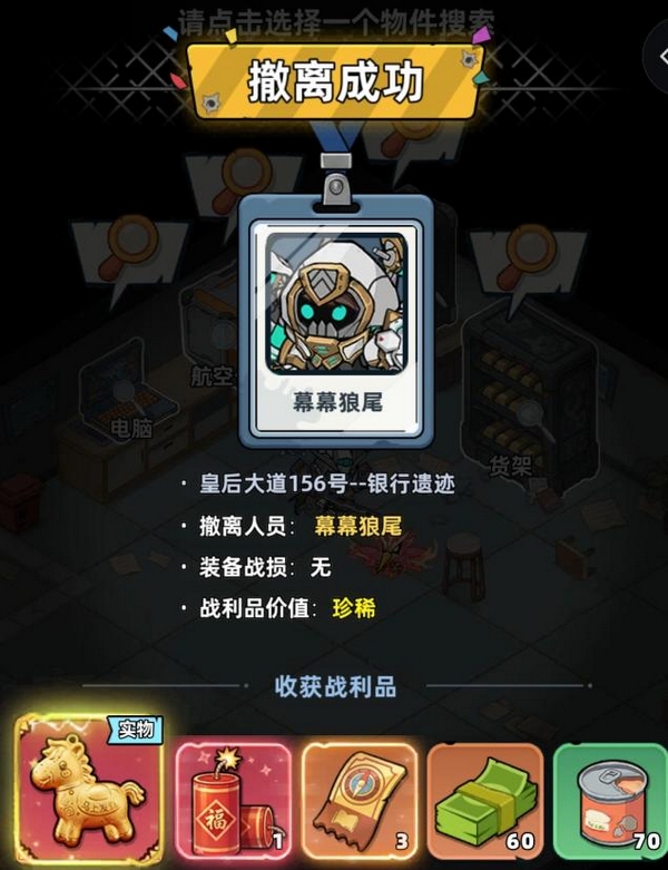 生存33天是什么游戏 生存33天游戏玩法亮点盘点截图