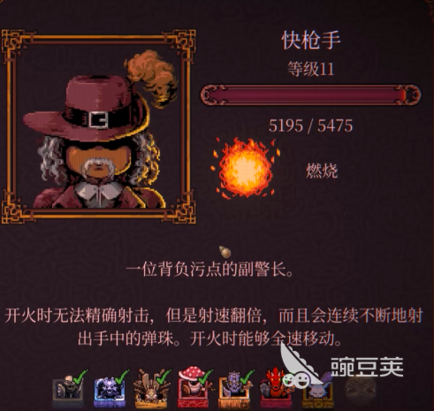 球比伦战记流派分享 球比伦战记强势流派TOP5实战解析截图