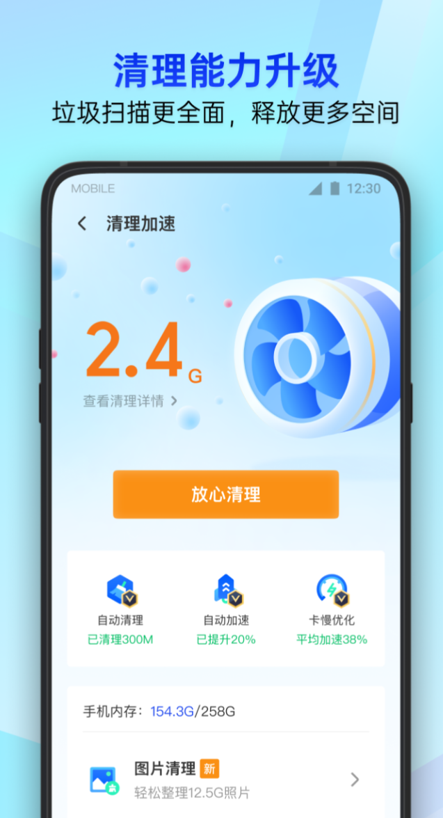 值得推荐的系统工具有哪些