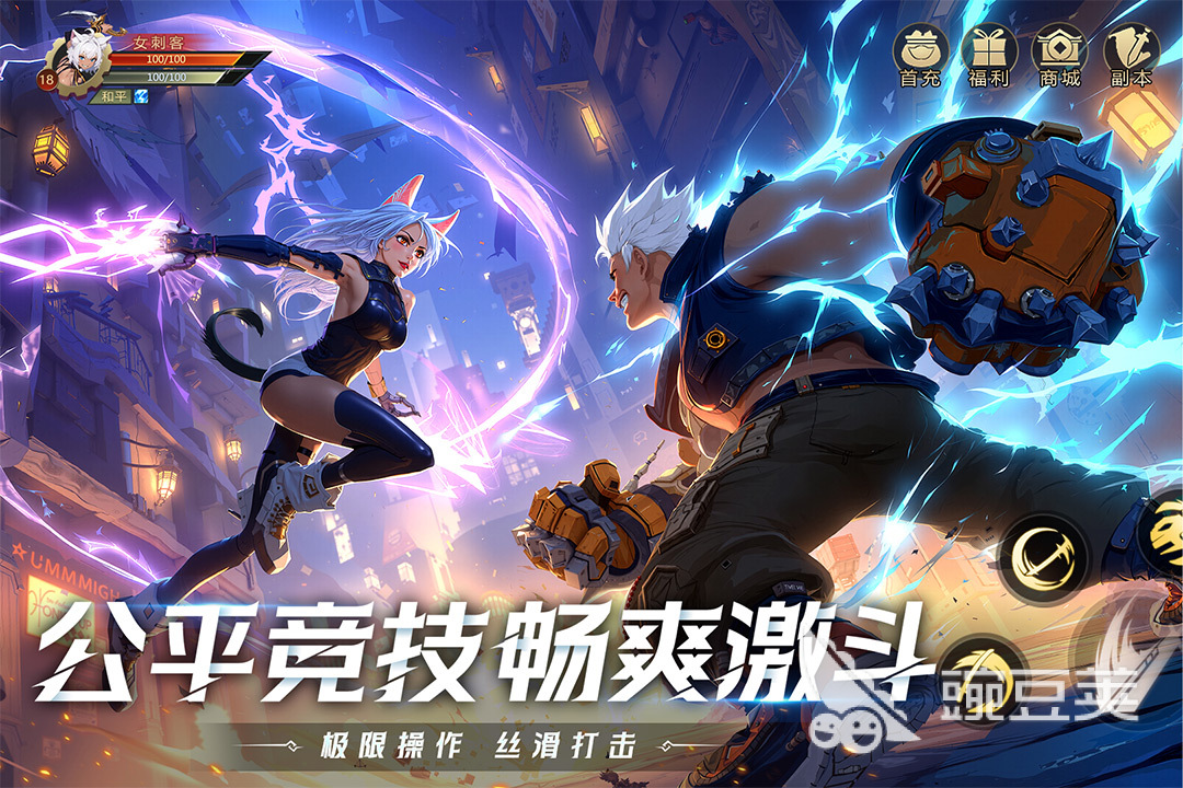 耀世格斗新手开荒指南 耀世格斗零基础快速上手教程截图