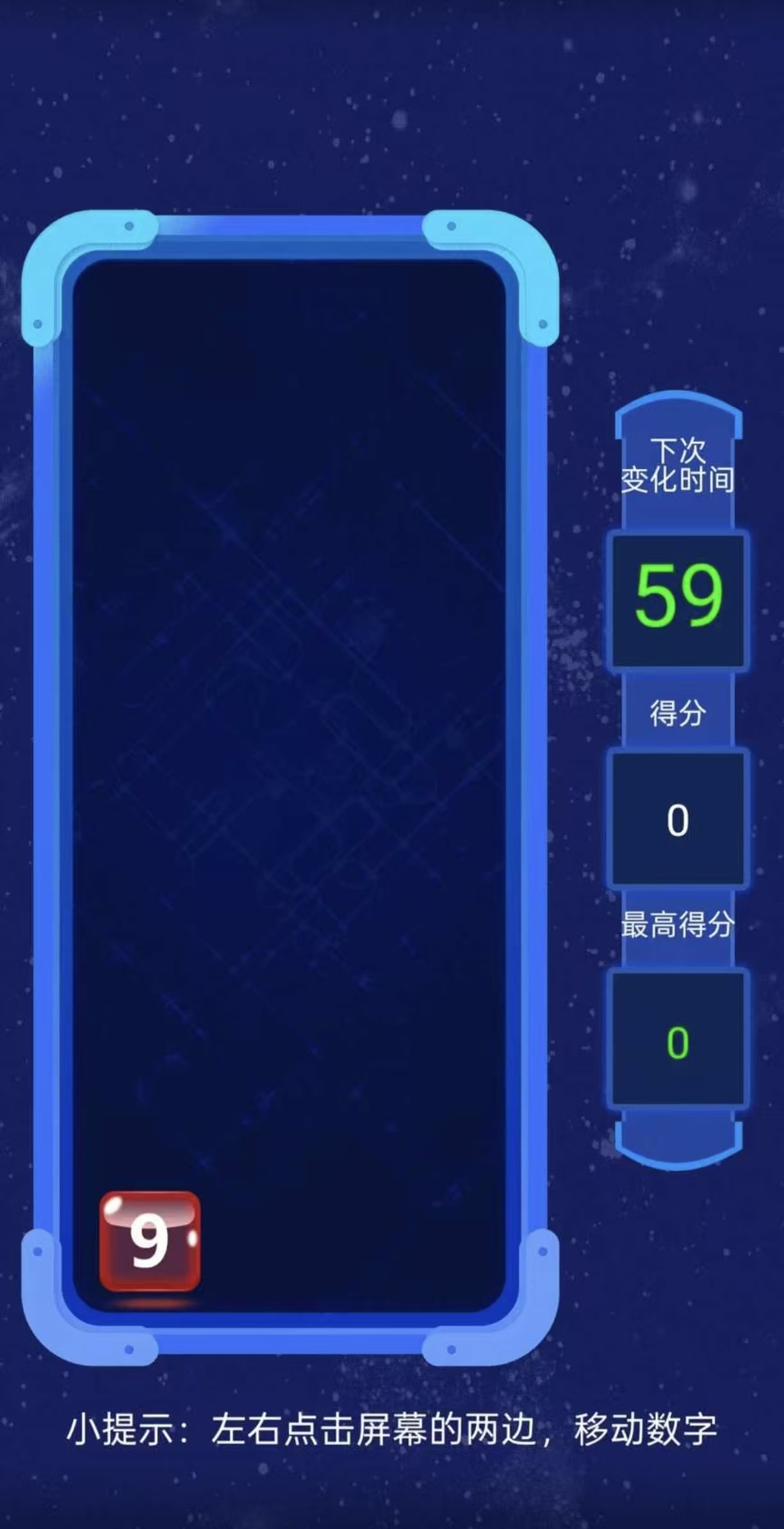 值得玩的猜数字游戏都有哪几款