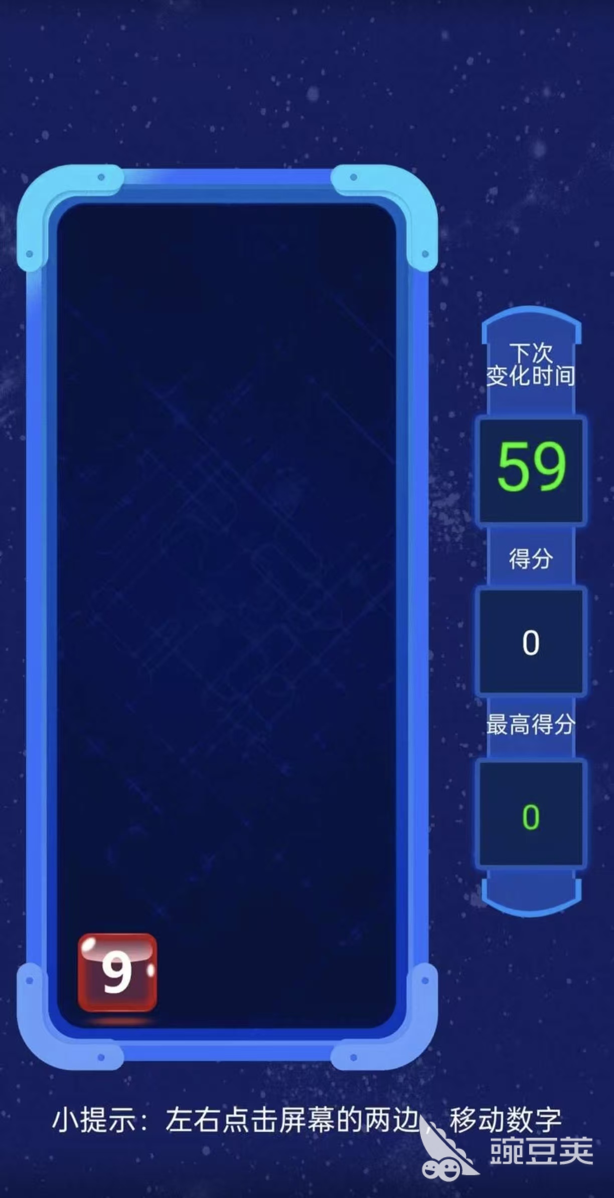 猜数字游戏分享 2026年耐玩经典的高口碑数字推理游戏手机版截图