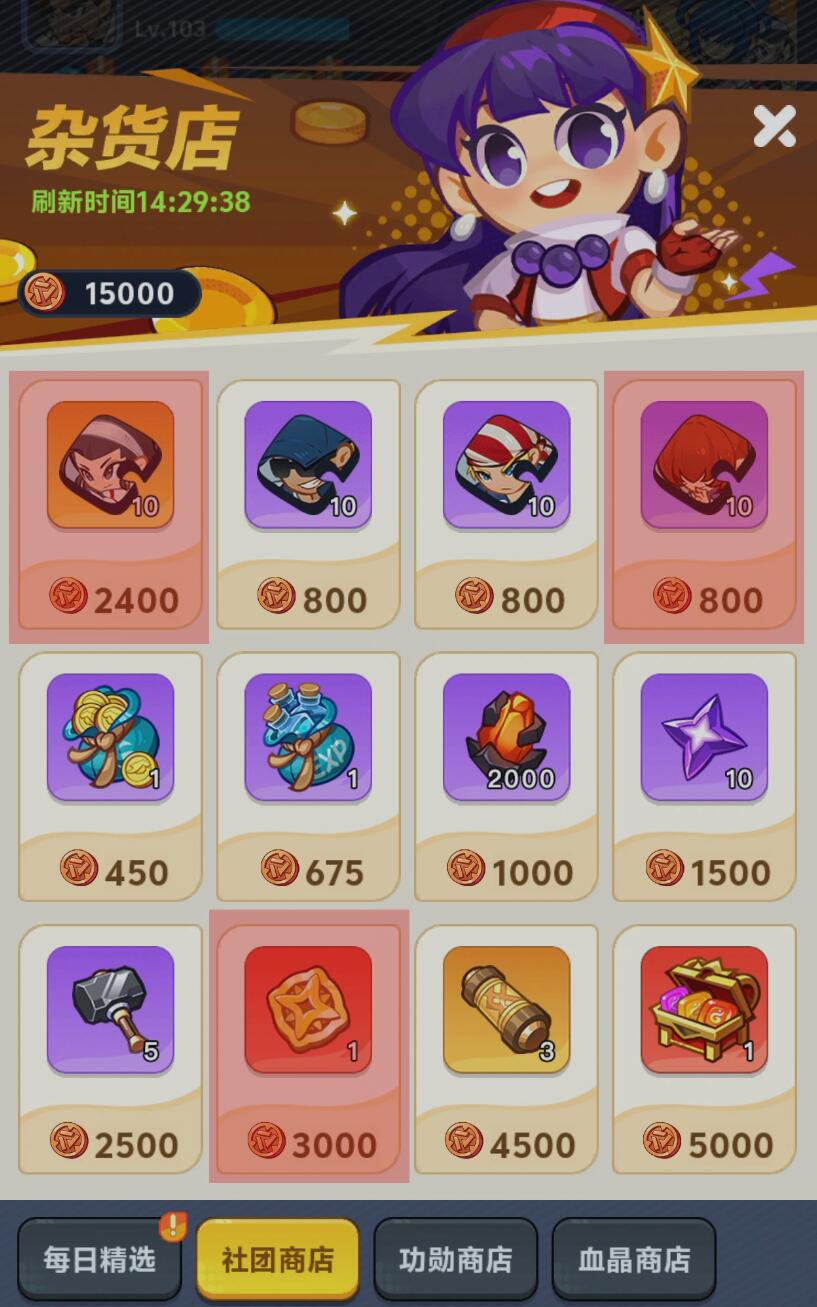 最强斗王每周活动顺序 最强斗王每周活动有哪几款