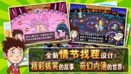 史上最牛的游戏top5分享