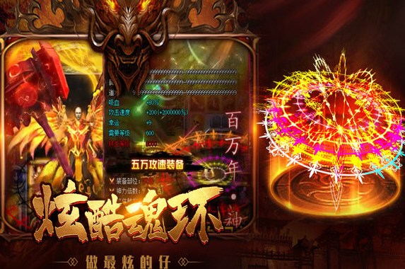 能挣钱的手游排行榜