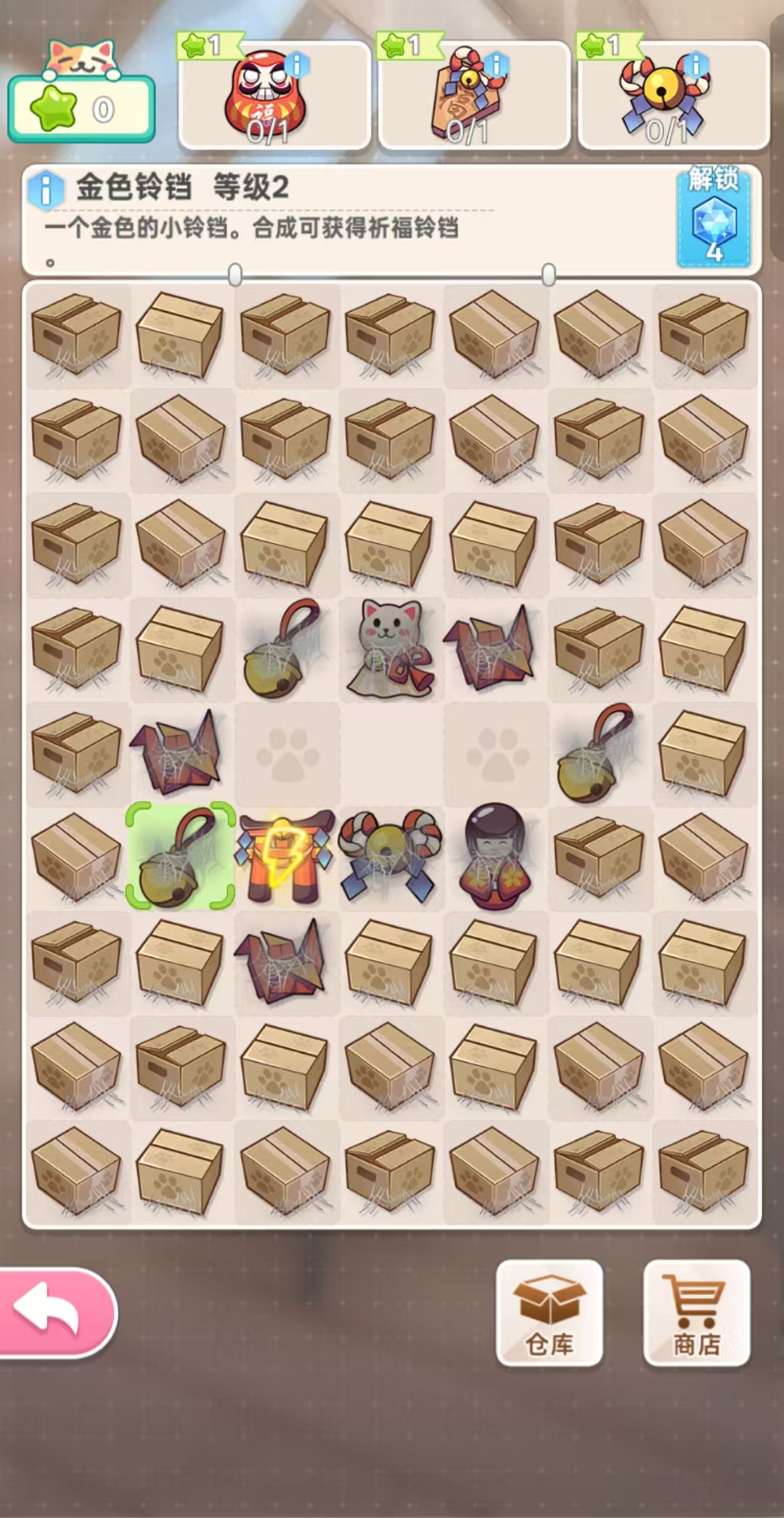 解谜游戏榜单合集TOP10有哪几款 2026有趣的解谜游戏分享截图