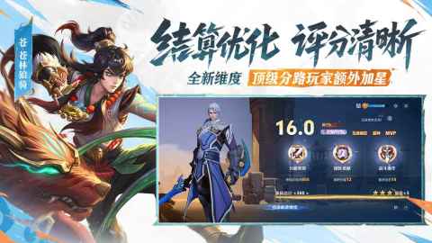 好玩的荣耀游戏汇总