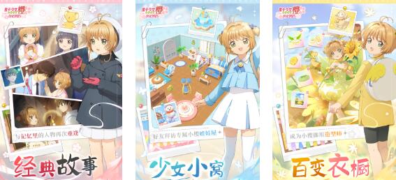 2026适合小女孩的趣味性强、值得一玩的榜单9分享before_1截图