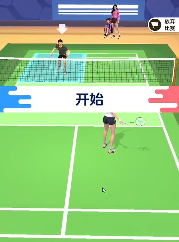 羽毛球对决公测时间揭晓 羽毛球对决正式开启公测截图