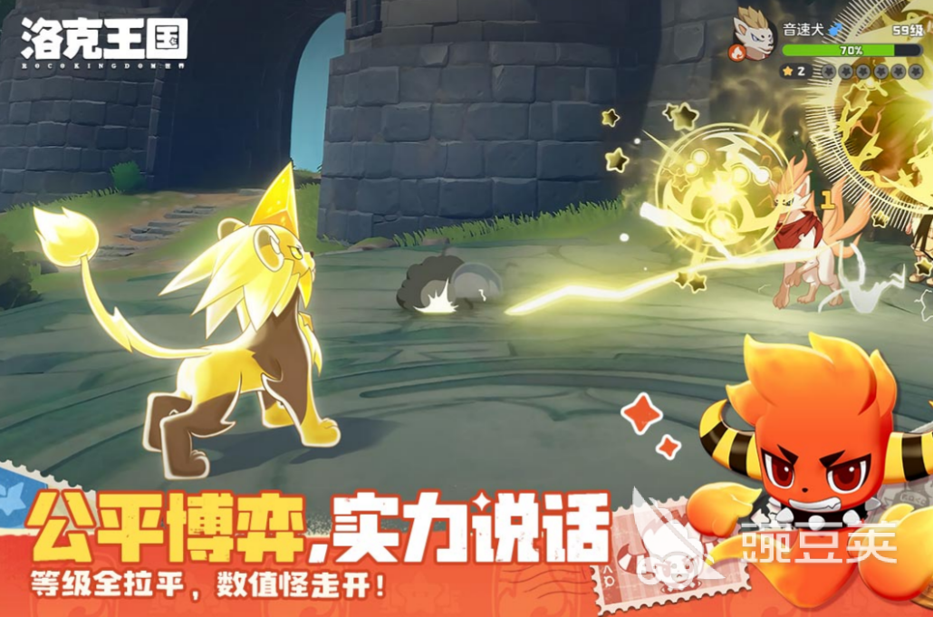 洛克王国世界 洛克王国世界开发工作室及团队背景盘点截图