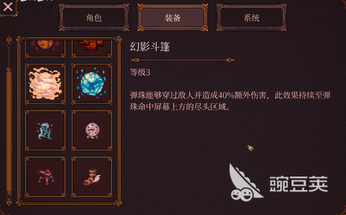 球比伦战记叛徒斗篷与幻影斗篷对比分析：哪些更适合你的战斗风格