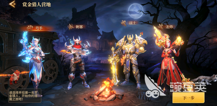 地牢猎手6最强职业分享 地牢猎手6全职业强度排名与实战解析截图