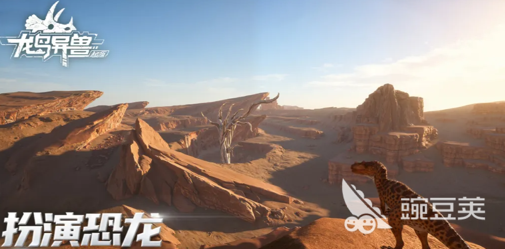 龙岛异兽起源 存档位置查询与游戏玩法详解截图