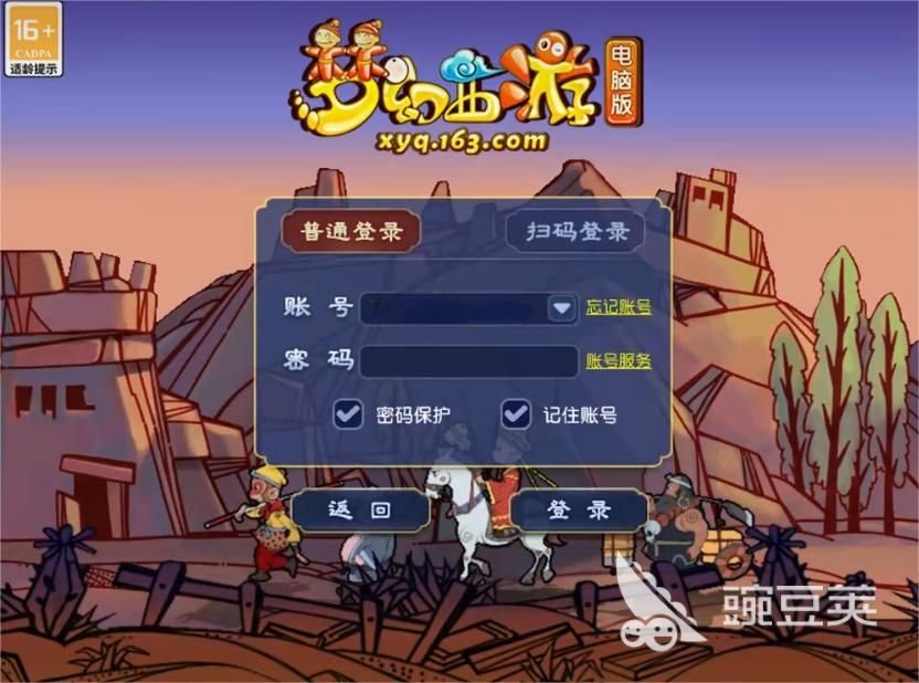 梦幻西游连接服务器失败的常见原因及解决方法