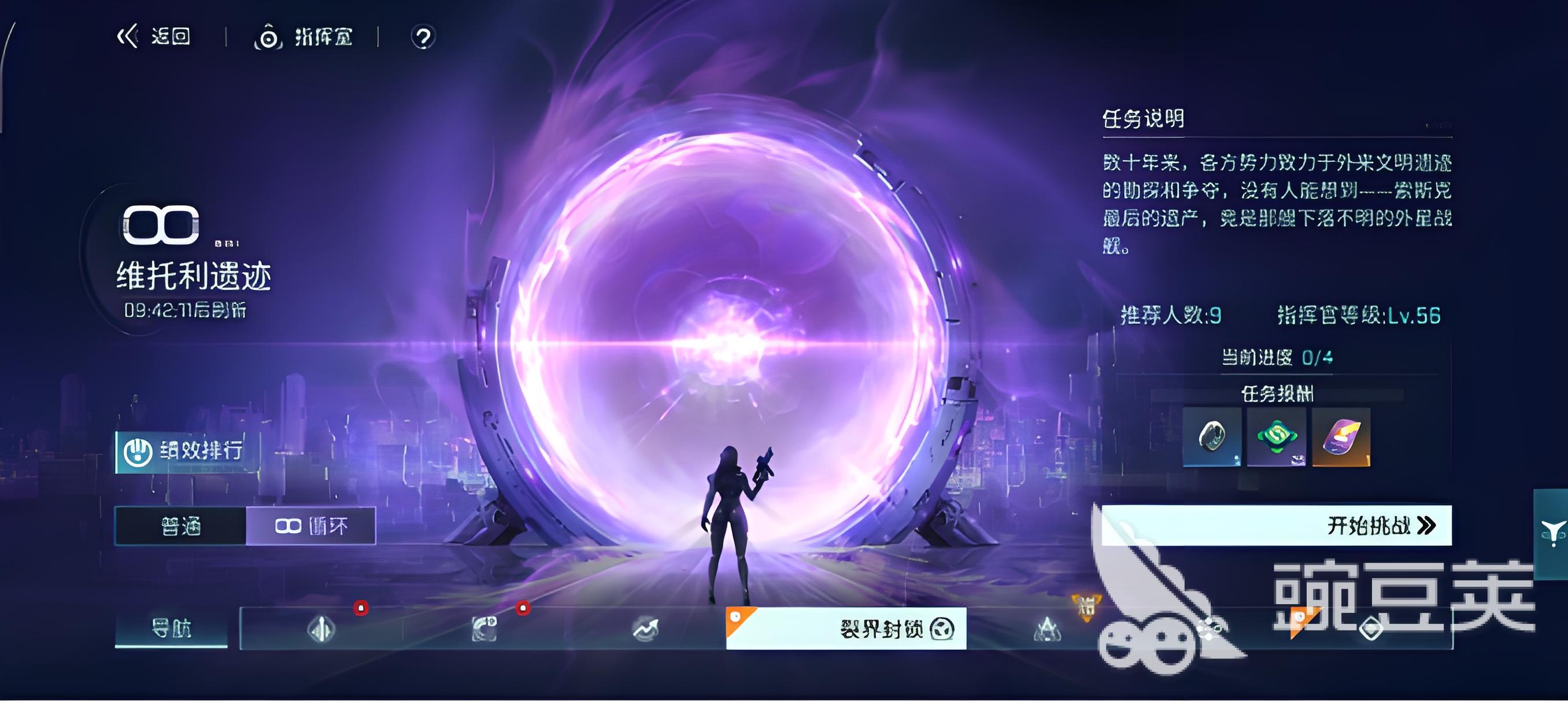 镭明闪击局域模拟玩法详解 镭明闪击局域模拟入门与进阶操作指南截图