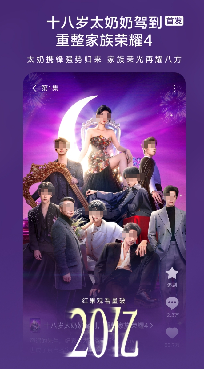 实用的下饭影视app下载安装榜单 值得分享的下饭影视app下载安装截图