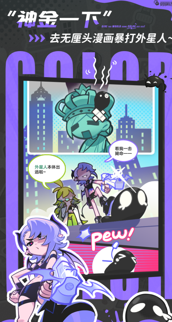 乱涂彩世界所有女角色有哪几款 乱涂彩世界角色介绍