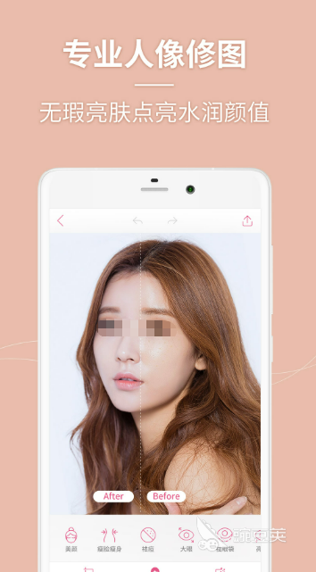 不用钱修图软件分享 手机端不用付费的优质修图APP榜单截图