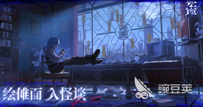 元夜十二谈公测时间预测 元夜十二谈上线日期最新消息截图