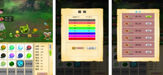 火爆的的史莱姆游戏合辑 好玩的史莱姆游戏前五2026截图