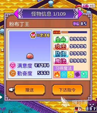 魔王城物语滚石获取方法与解锁详细教程