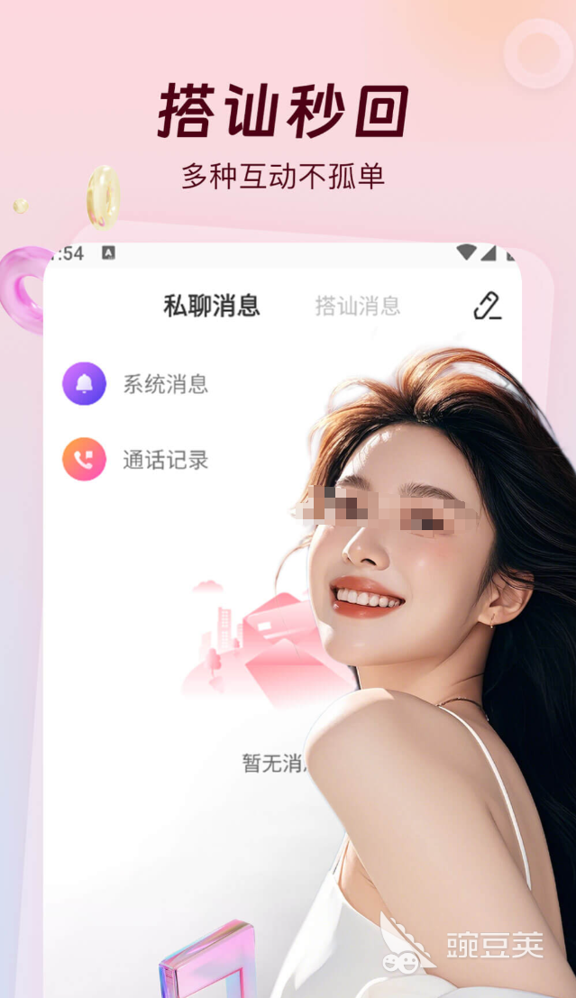 最安全的加密聊天软件分享 2024年端到端加密即时通讯工具对比评测