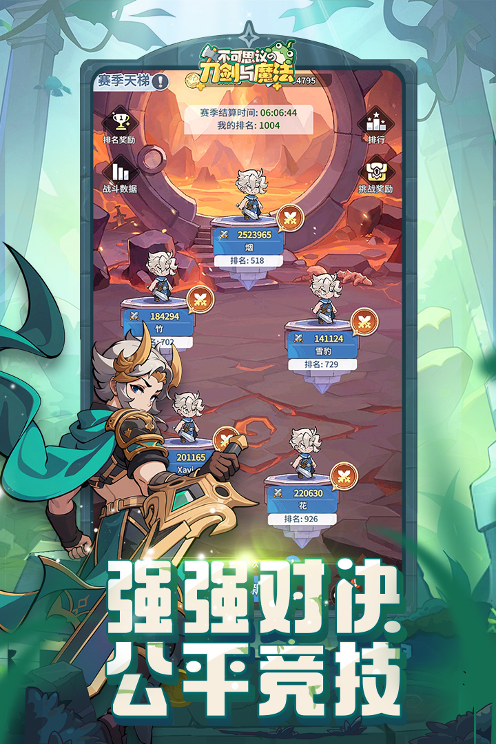 2026火爆的受欢迎的回合制策略游戏手机版分享合集截图